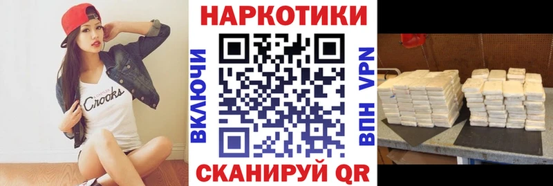 Сколько стоит Новороссийск mega ТОР  МЕФ  Гашиш  Бошки Шишки 