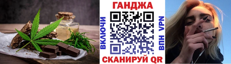 Cannafood конопля Новороссийск