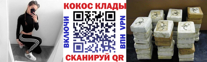 COCAIN FishScale  Новороссийск 