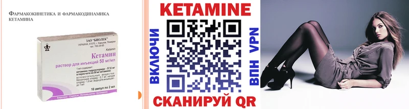 мориарти телеграм  Новороссийск  Кетамин VHQ  KRAKEN зеркало 