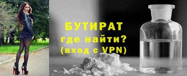 прущий лед Аркадак