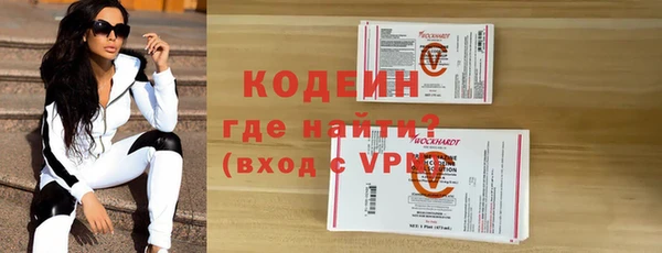 экстази Арсеньев