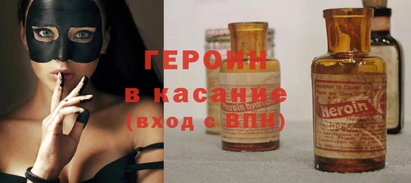 экстази Арсеньев