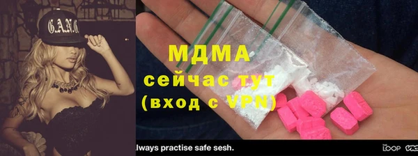 mix Армянск