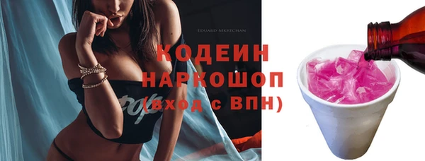 экстази Арсеньев