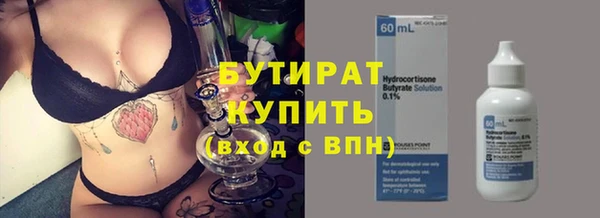 прущий лед Аркадак