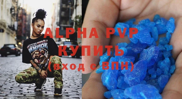 прущий лед Аркадак