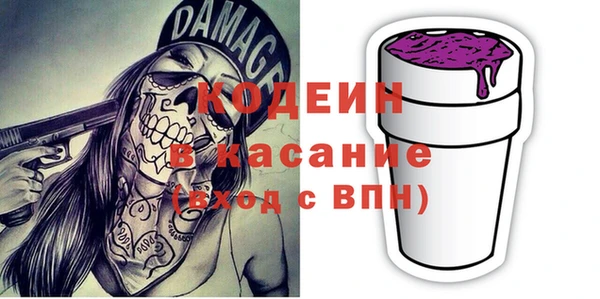 экстази Арсеньев