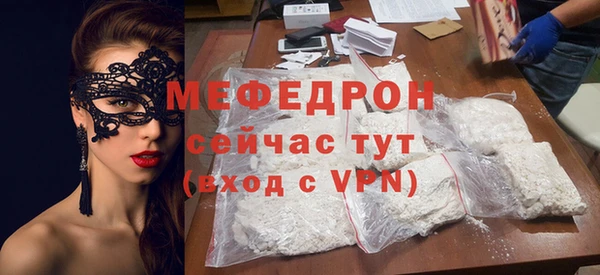 mix Армянск