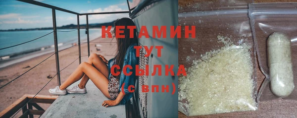экстази Арсеньев