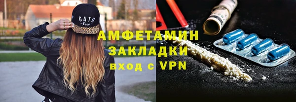 прущий лед Аркадак