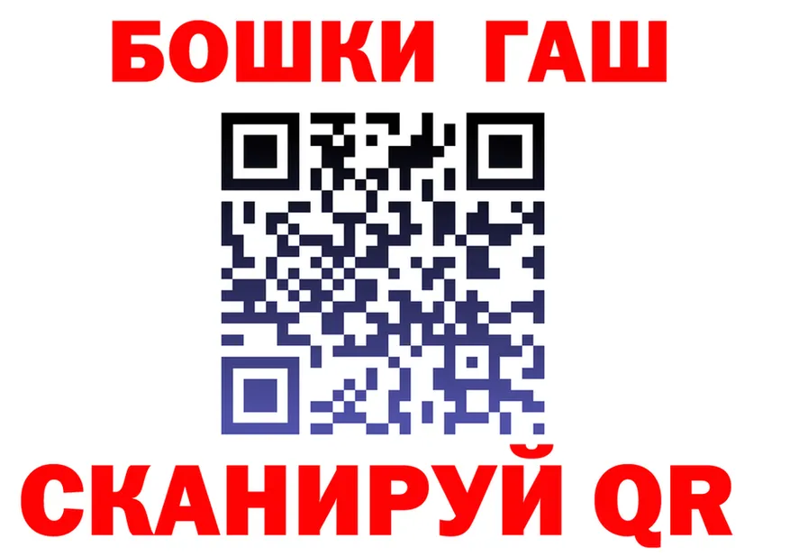 ТГК концентрат ТОР мориарти KRAKEN Новороссийск