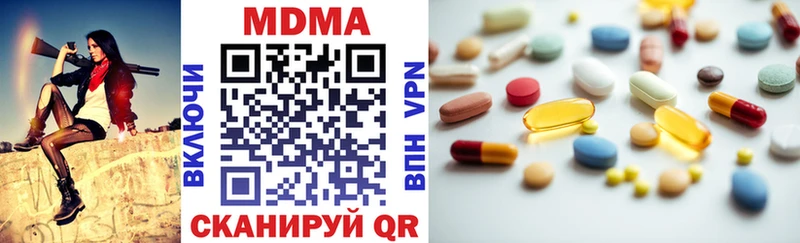 МДМА молли Новороссийск