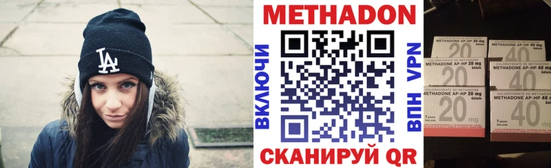 закладки Новороссийск hydra зеркало МЕТАДОН methadone