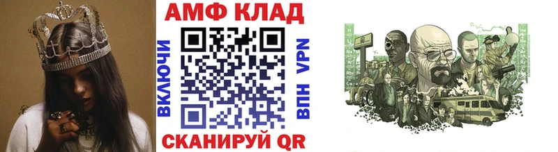 МЕТАМФЕТАМИН Декстрометамфетамин 99.9%  магазин    Новороссийск 