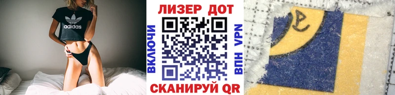 Марки 25I-NBOMe 1,5мг  Новороссийск 