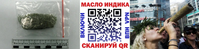 ТГК гашишное масло  как найти наркотики  Новороссийск 